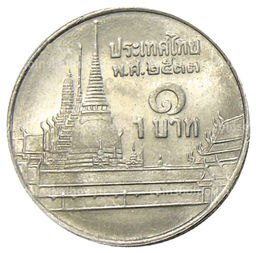Монета 1 бат 1990 года Таиланд