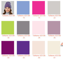 Шапка Тайвань - Ferz фото 2