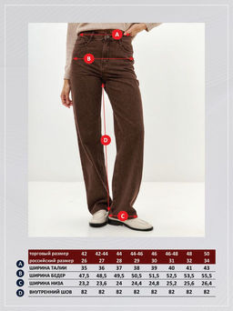 Джинсы женские Primm P222-0134-1 хлопок коричневые фото 18