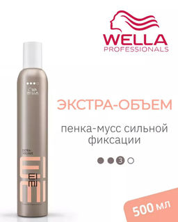 -18% Пена сильной фиксации Eimi Extra Volume, 500 мл Wella Professionals