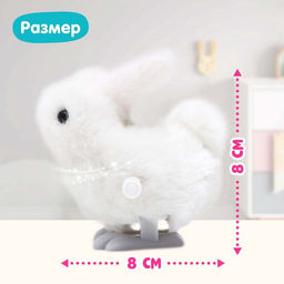Игрушка заводная Кролик - Simaland фото 7