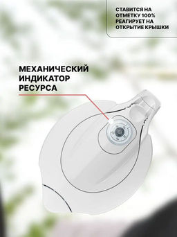 -20% Фильтр-кувшин Прованс 4.2 л (небъющийся) со счетчиком ресурса, Аквафор  фото 3