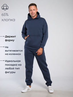 РАСПРОДАЖА Костюм оверсайз (начес)_М333/серый