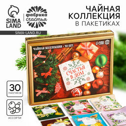 Чай подарочный Счастья в дом, 54 г (30 пакетиков ? 1.8 г).