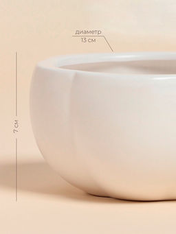 Салатник SL Home «Осенний бриз», 450 мл, 13×7 см, доломит, белый