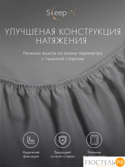 Простыня на резинке SleepiX САКАИ хлопок т-сер - Sleep ix фото 6