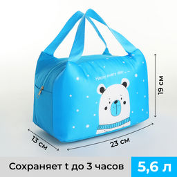 Термосумка «Мишка», на молнии, 5.6 л, голубая