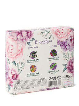 Чай подарочный Самой прекрасной, листовой 2 шт. ? 20 г, пакетированный 12 шт. - Фабрика счастья фото 6