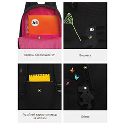 RXL-623-3 Рюкзак с обвесом - Grizzly фото 18