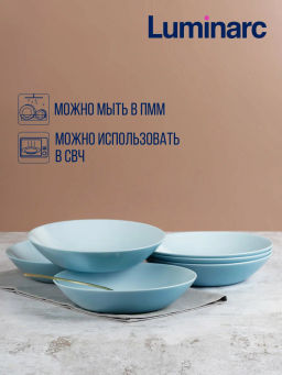 Тарелка суповая ДИВАЛИ ПАРАДАЙЗ БЛЮ 20см 1шт арт.V5829 /Люминарк/ - Luminarc фото 5
