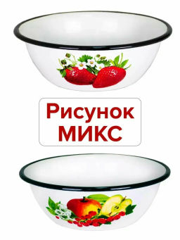 Миска 40304-062/5 0,8 - Керченский металлургический завод фото 5