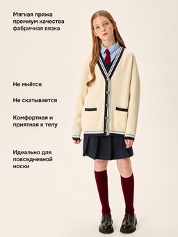 Кардиган 4ш71426 молочный - Nikastyle фото 3