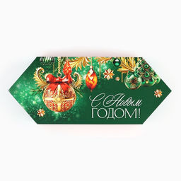 Цена за 5 шт. Коробка - конфета подарочная новогодняя складная Новогодние шары, 14 х 22 х 8 см - Дарите счастье фото 4