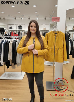 Кожаная куртка весенняя