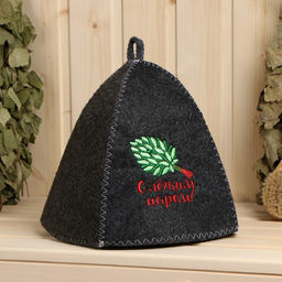 Шапка для бани и сауны, с вышивкой «С лёгким паром», полиэфир 70%, шерсть 30%, серая, «Добропаровъ»