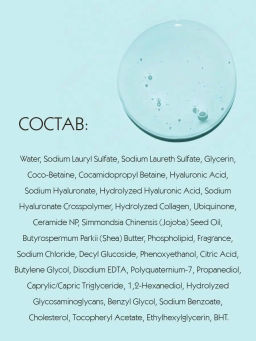 А.Т.Mi-Ri-Ne Д/ЛИЦА Гель-пенка увлажн.думывания рН 5,5 для всех типов кожи лица 100мл туба