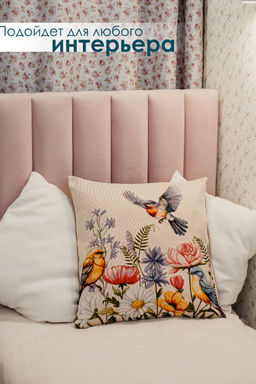 Наволочка декоративная 50х50 Птички