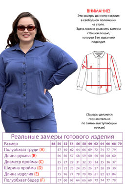 Костюм-5012 - Lady maria фото 6