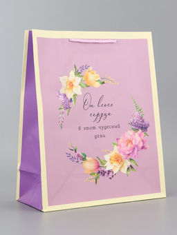 Цена за 2 шт. Пакет подарочный ламинированный вертикальный «Фиолетовое настроение», 26×12×32 см