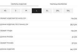 Футболка с принтом и контрастной горловиной / Zarina  фото 10