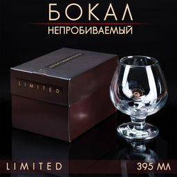 Бокал для коньяка с пулей Непробиваемый, 395 мл