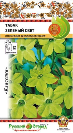 Табак душистый Зеленый свет 0,1г (НК)