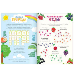 Цена за 2 шт. Кроссворды «Разгадай нас», 16 стр.