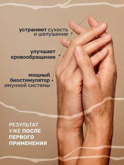 Грязевые перчатки илово-сульфидные