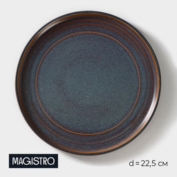 Тарелка Magistro Garland, d=22.5 см, фарфор, синяя, коричневая