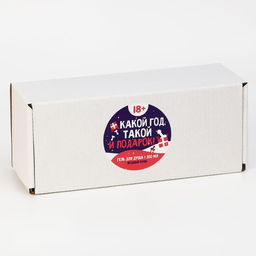 Гель для душа Какой год, такой и подарок, 300 мл, аромат ягодный пунш, 18+, Чистое счастье фото 7