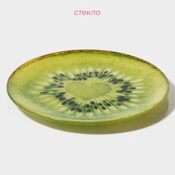 Тарелка Доляна «Романтичный киви», d=20 см, стекло, зелёная