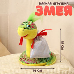 Мягкая игрушка Змея, с подарочным мешком, 15 см, цвет зелёный