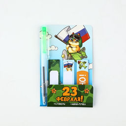 Цена за 3 шт. Подарочный набор, мини ручка и стикеры-закладки 20 л «С 23 февраля!»