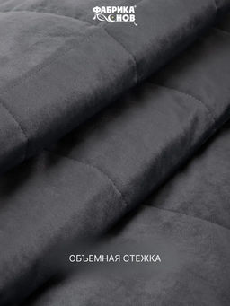 Покрывало велюровое 220x240 + наволочка (50X70) 2 шт. - Фабрика снов фото 7