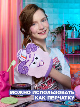 Лимитка Beauty Bomb Мочалка "Смешарики"