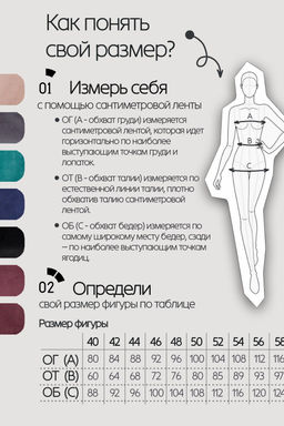 Костюм замшевый брючный 43043