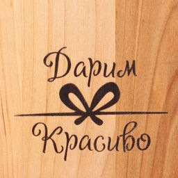 Доска разделочная Дарим Красиво «Прямоугольник», металлическая ручка, 29×20×1.8 см, дерево