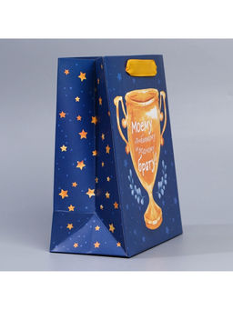 Пакет ламинированный вертикальный Брату, MS 18 23 10 см - Дарите счастье фото 8