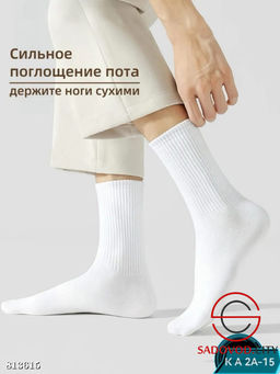 Женские носки упаковка 10 пар