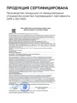 Сыворотка для лица восстанавливающая с церамидами - Icon skin фото 13