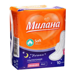 Цена за 2 шт. Прокладки «Милана» Ultra Макси Soft, 10 шт./упаковка