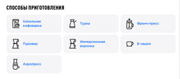 Кофе Эфиопия Мукера Дуо - Tasty coffee фото 4