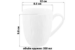 Кружка 350 мл 12*8,5*9,8 см Блеск classic - Elan gallery фото 2