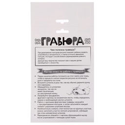 Набор для творчества: гравюра и раскраска объёмная из пластика Весёлые животные - Школа талантов фото 5