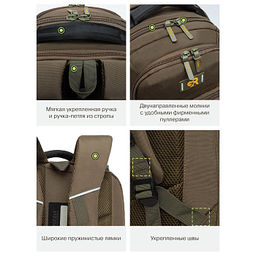 RU-533-2 Рюкзак - Grizzly фото 36