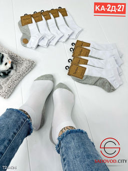Носки женские белые 10 пар