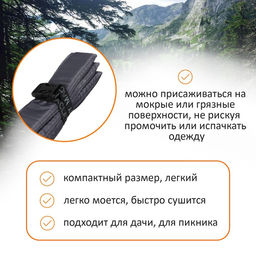 Сиденье туристическое Maclay, складное, с креплением на резинке, 6 деталей, 35х28х1 см, цвет МИКС - Simaland фото 2