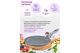 Сковорода блинная 24 см ГАРМОНИЯ ВКУСА "Серый мрамор" н/р, 45*25*7,5 см