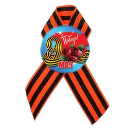 Значок "Победа" с лентой (5218) диам. 56мм