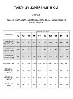 Брюки на резинке из пряжи с кашемиром - Vilatte фото 5
